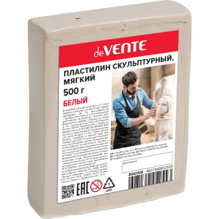 Пластилин скульптурный 0,5кг Белый, мягкий