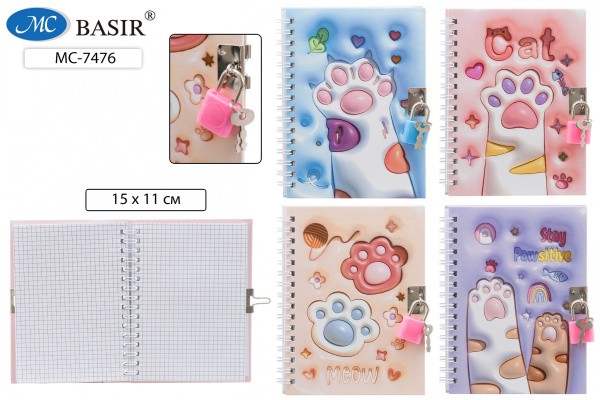 Блокнот/гребень с замком 15х11см 7Бц Лапки, 48л