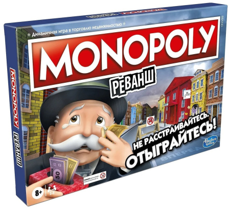 Игра Монополия Реванш