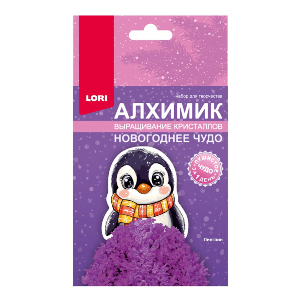 Выращивание кристаллов Фигурки "Пингвин"