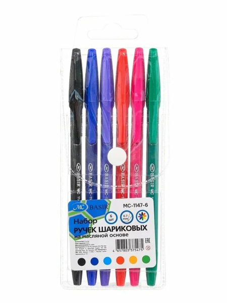 Набор шариковых ручек 6цв. 0,7мм