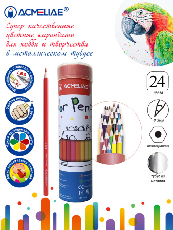 Карандаши Acmeliae 24цв, метал.футляр-тубус