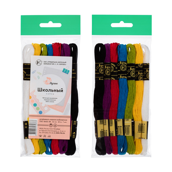 Нитки для вышивания Мулине 7цв*10м Школьный
