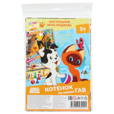 Игра настольная Ходилки Котёнок по имени Гав
