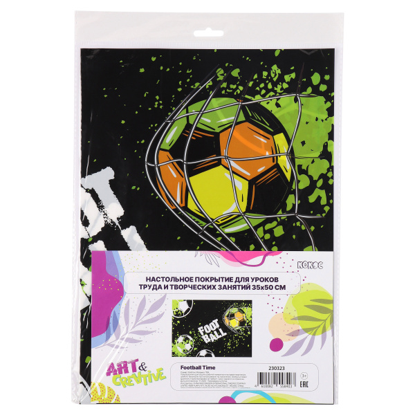 Клеенка д/труда 35*50см Football Time
