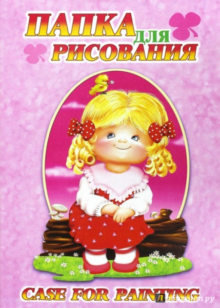 Папка/рисования А3 10л. Маша,Саша 120гр/м