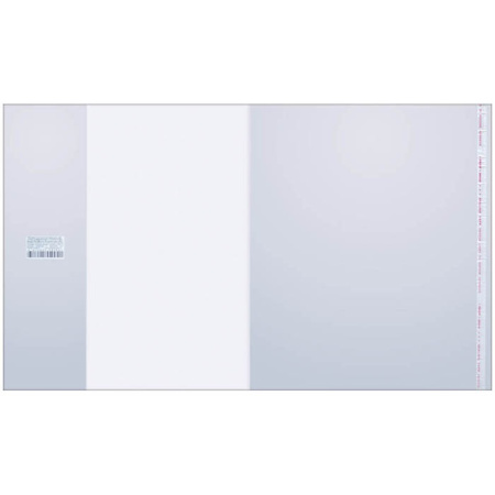 Обложка /учебника ПВХ 100мкм 220*380мм с липким слоем