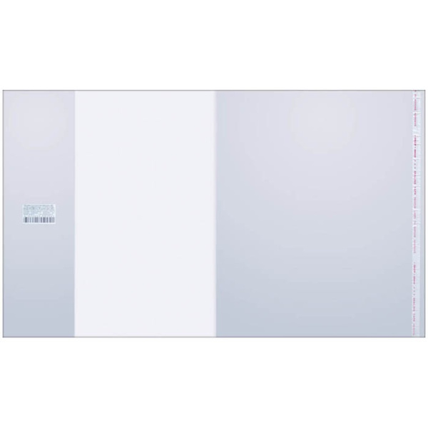 Обложка /учебника ПВХ 100мкм 220*380мм с липким слоем