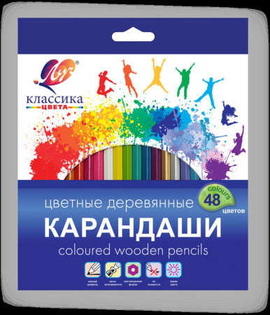 Карандаши Классика 48цв  шестигран.