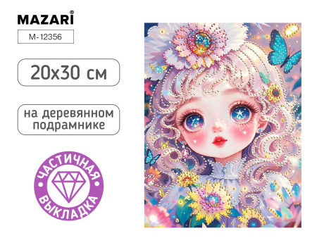 Алмазная мозаика частичная 20*30см Девочка v.7