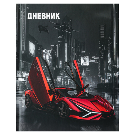 Дневник шк. 7БЦ/м. Go fast