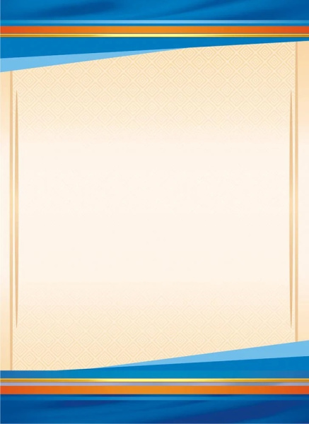 Лист Грамота чистая (тонкая)