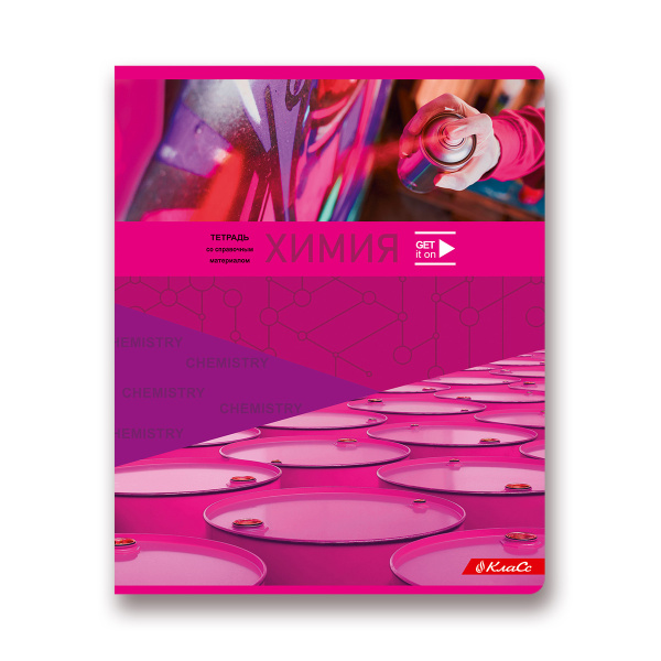 Тетрадь темат. 48л Будь в движении Химия