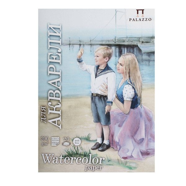 Папка/акварель А4 20л. Морячка 200гр/м (молочный)