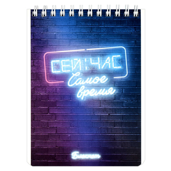 Блокнот/гребень  А6 120л Мотивация АКЦИЯ