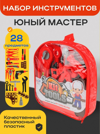 Игровой набор "Инструменты" Юный мастер v.1
