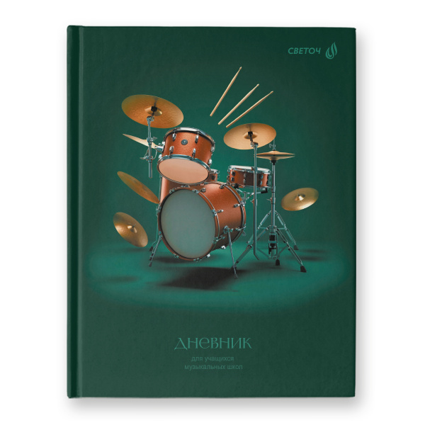 Дневник музык.7Бц В ритме музыки