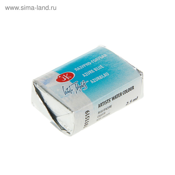 Акварель Лазурно-голубая Белые ночи кюветы 2,5 мл