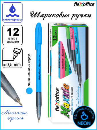 Ручка шарик. Flexoffice Maxxie Neon, 0,5мм,  синяя