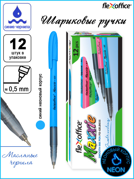 Ручка шарик. Flexoffice Maxxie Neon, 0,5мм,  синяя