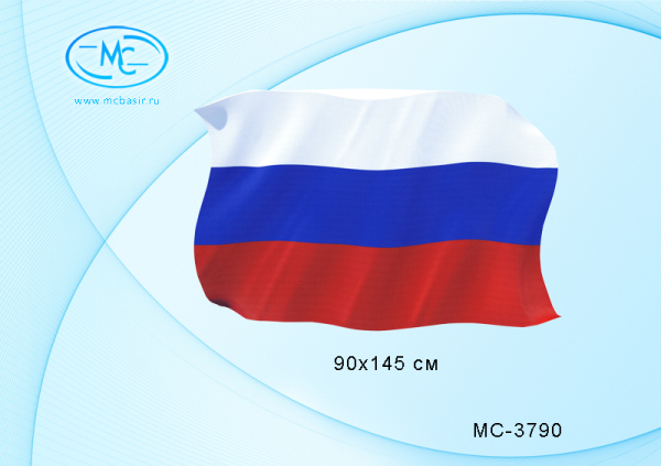 Флаг "Россия" триколор 90*145см, иск.шёлк, без древка