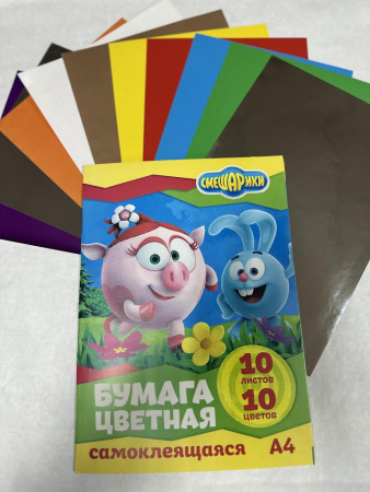 Цв бумага-самокл. 10л(10цв)