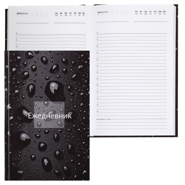 Ежедневник А5 7Бц Чёрные мотивы, 128л