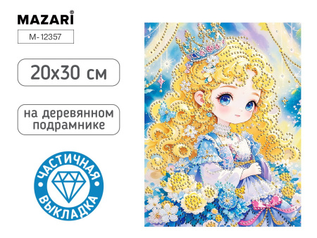 Алмазная мозаика частичная 20*30см Девочка v.6