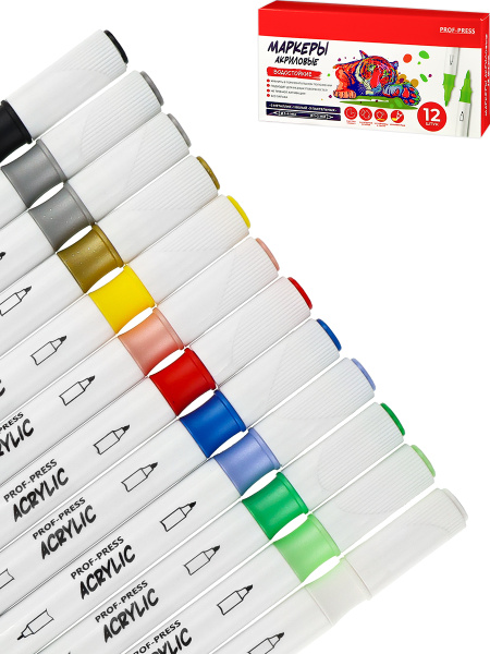 Маркер акриловый 12цв двусторонние