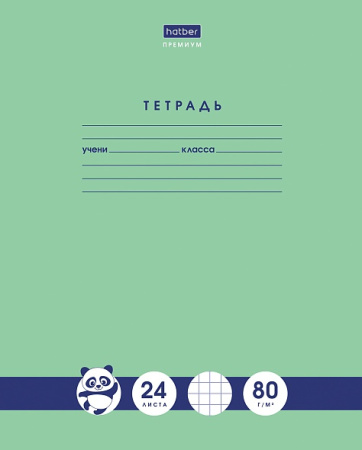 Тетрадь 24л клетка Панда-Тетрадь