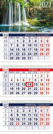 Календарь квартальный 3гр/3бл 2027г Красота водопада