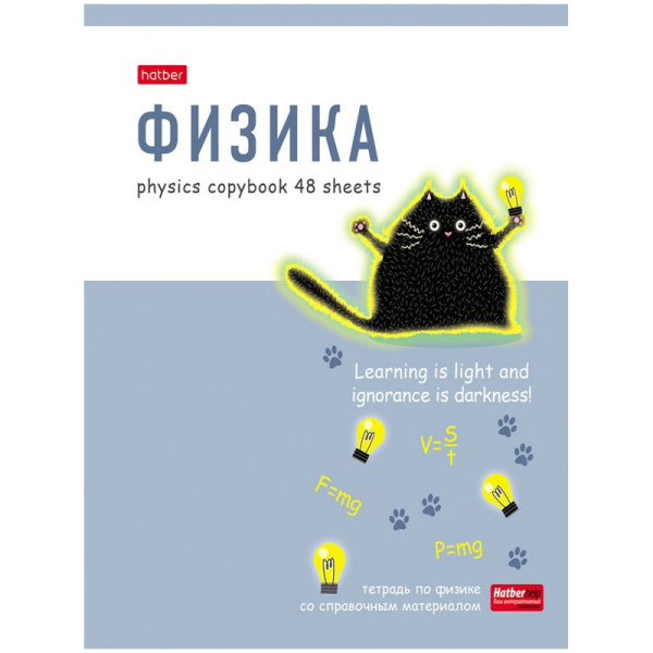 Тетрадь темат. 48л ZOO Физика