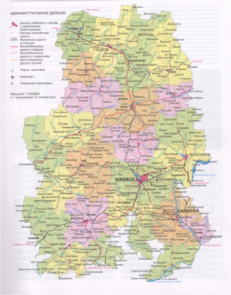 Карта Удмуртии А4