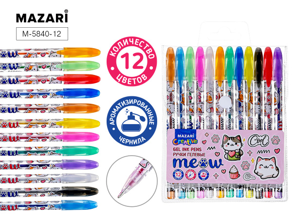 Набор гелевых ручек 12цв. Meow ароматизир.