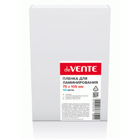 Пленка д/ламинирования  75*105мм 125мкм 100шт/уп
