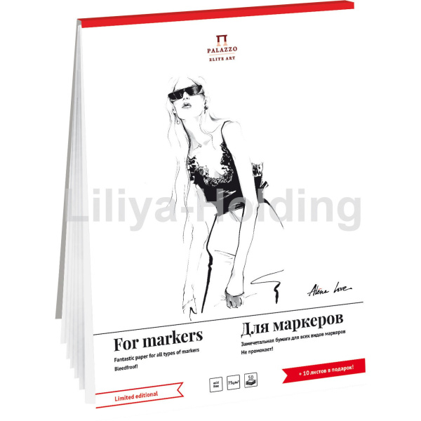 Планшет д/рис маркерами А5+ 50л 75г