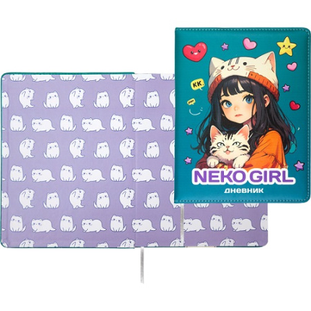 Дневник шк. 7БЦ/д. NekoGirl, иск.кожа, поролон