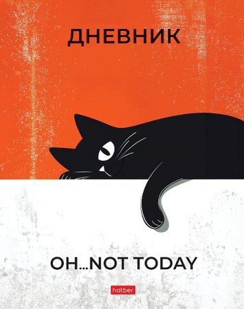 Дневник шк. 7БЦ/у. Не сегодня, софт-тач