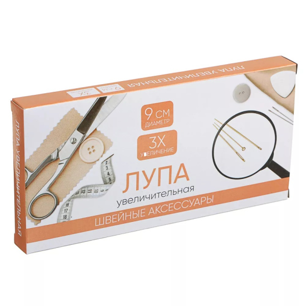 Лупа d 90мм пластик.оправа (трехкратное увеличение)
