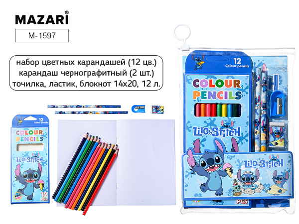 Канц.набор детский Стич (карандаш, точилка, ластик, блокнот, цв.