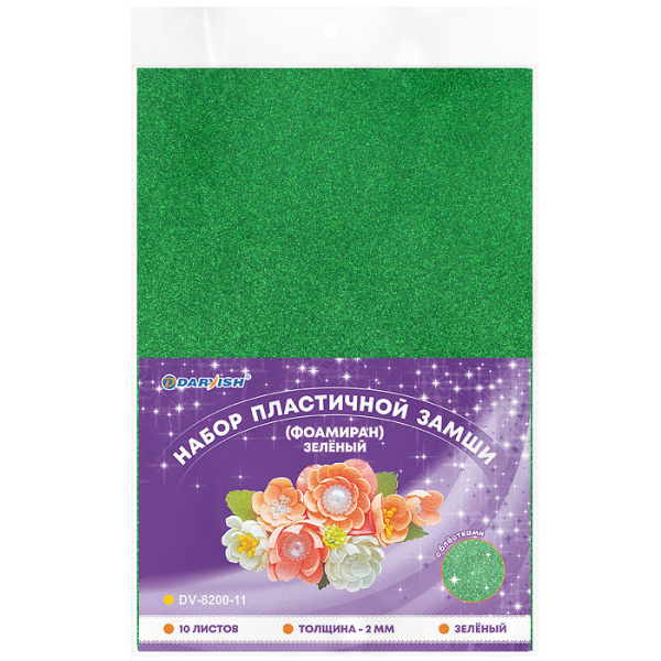 Фоамиран Зеленый с блестками А4 2мм 10л