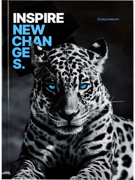 Ежедневник А5 7Бц Взгляд хищника - 1,  80л