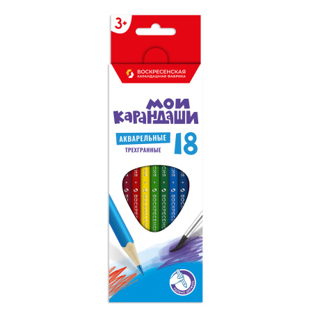 Карандаши .Акварель Мои карандаши 18цв. трехгран.
