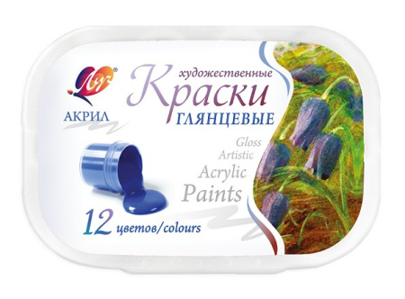 Краски акриловые 12цв. 20мл художественные В КОНТЕЙНЕРЕ