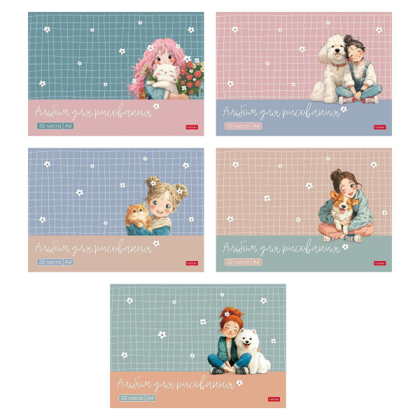 Альбом 32л Пушистые объятия