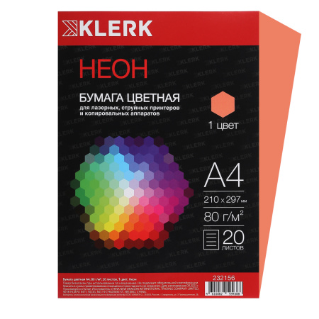Бумага цв А4 20л Розовый неон 80гр/м