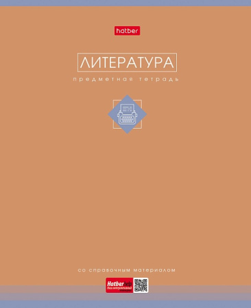 Тетрадь темат. 48л Трогательная пастель Литература, софт-тач