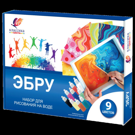Краски для эбру набор 9цв