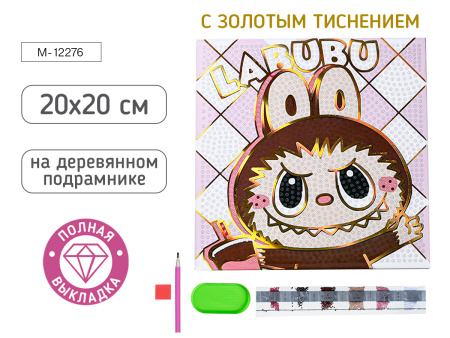 Алмазная мозаика 20*20см Зубастик