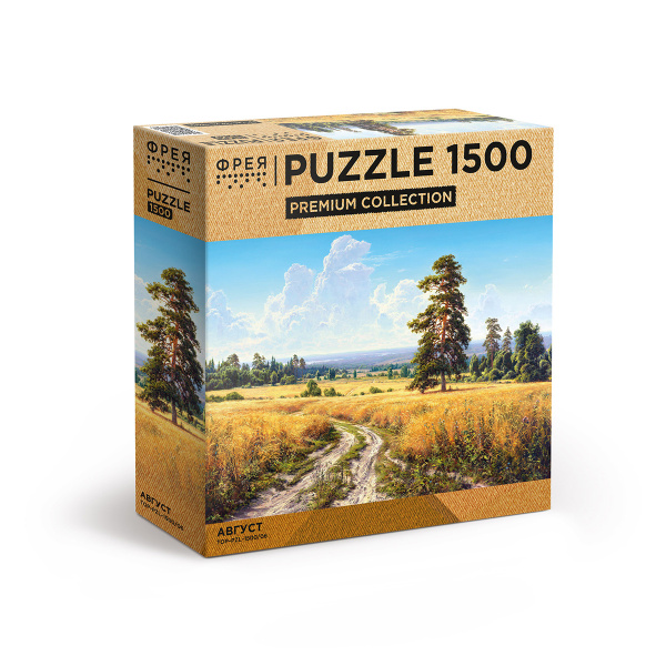 Пазлы 1500 эл Август